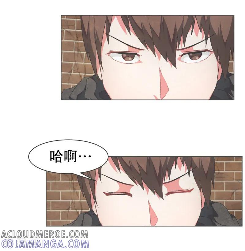 《就这样成了魔王_!》第64话 私通 第11页