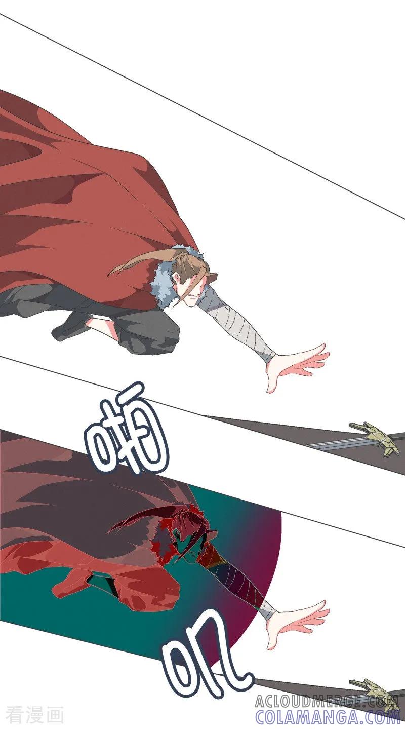 《就这样成了魔王_!》第66话 你想要力量吗 第11页