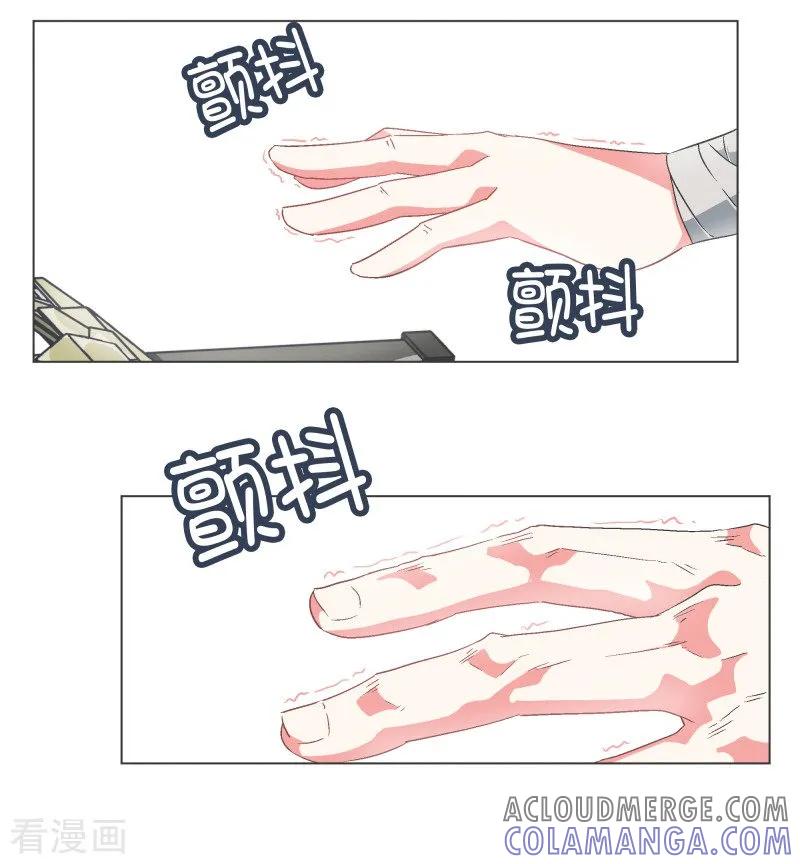 《就这样成了魔王_!》第66话 你想要力量吗 第15页