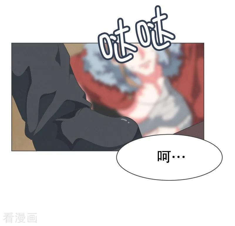 《就这样成了魔王_!》第66话 你想要力量吗 第8页