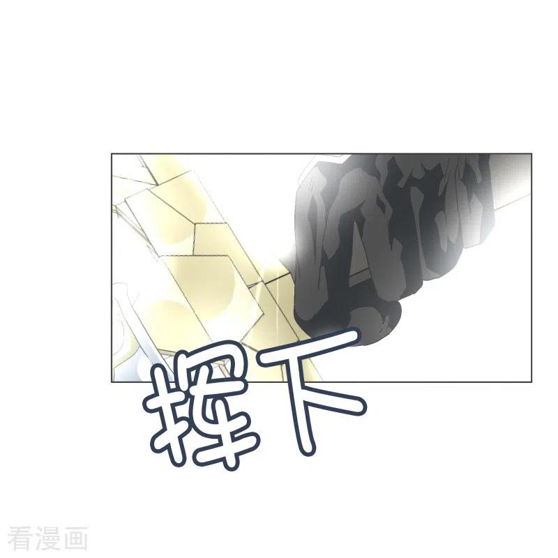 《就这样成了魔王_!》第68话 神圣的战斗 第22页