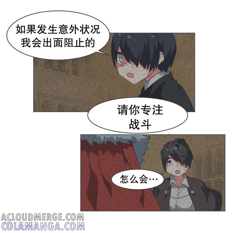 《就这样成了魔王_!》第68话 神圣的战斗 第13页