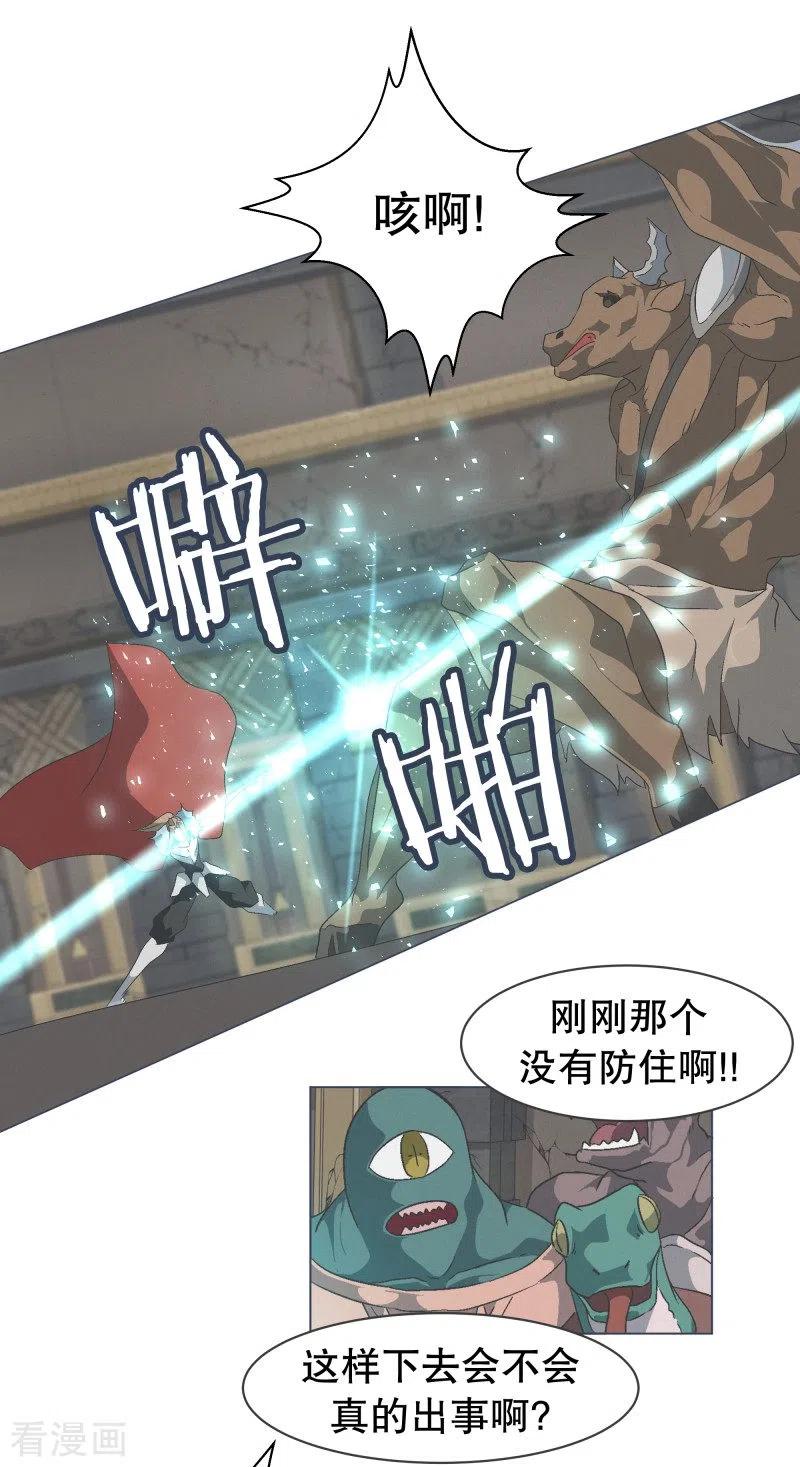 《就这样成了魔王_!》第68话 神圣的战斗 第14页