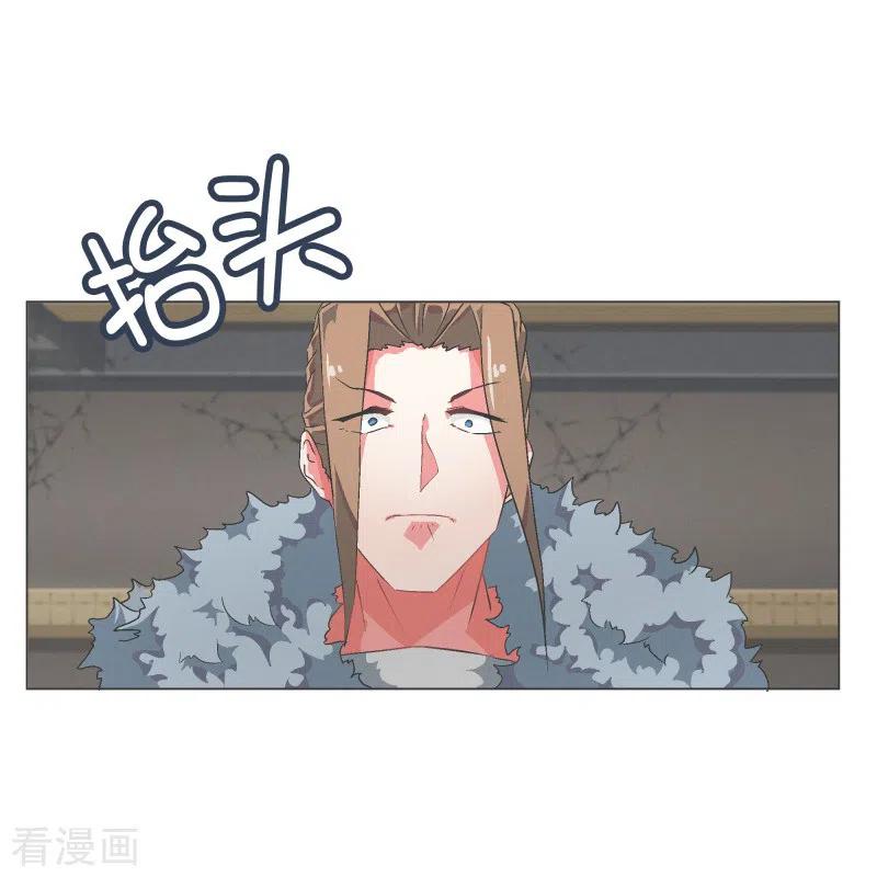 《就这样成了魔王_!》第69话 都是骗人的 第14页