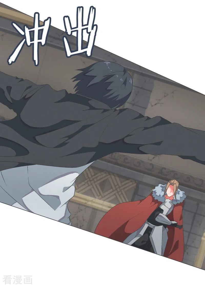 《就这样成了魔王_!》第69话 都是骗人的 第4页