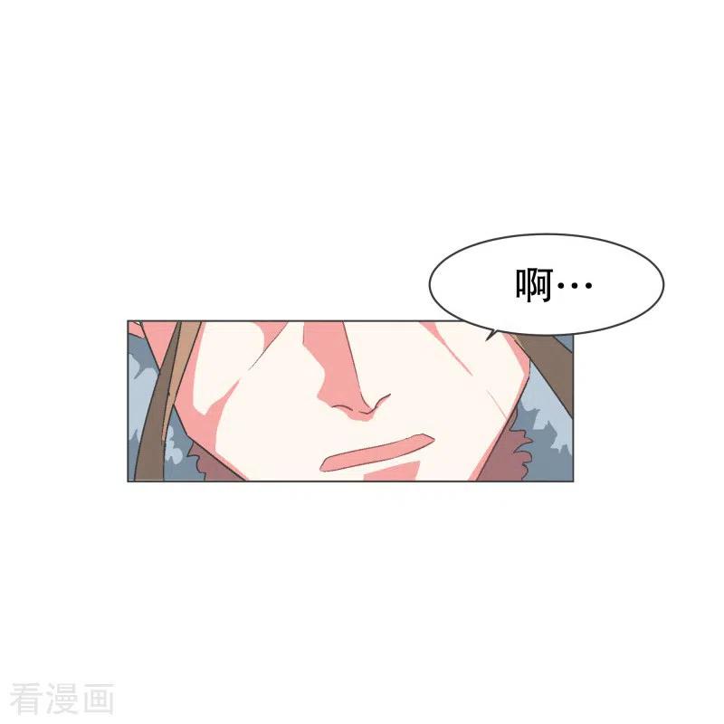 《就这样成了魔王_!》第69话 都是骗人的 第16页