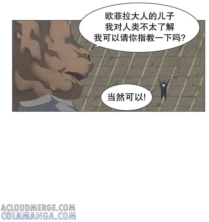 《就这样成了魔王_!》第70话 做魔王的原则 第15页