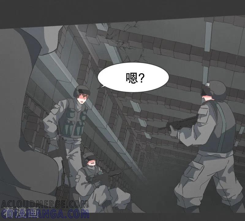 《就这样成了魔王_!》第71话 BS特殊部队 第25页