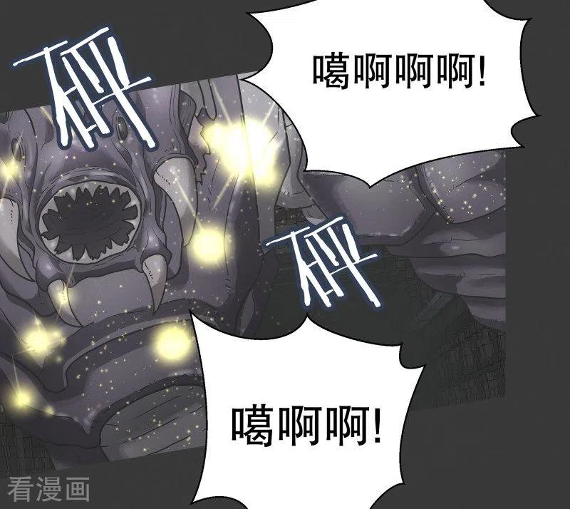 《就这样成了魔王_!》第71话 BS特殊部队 第16页