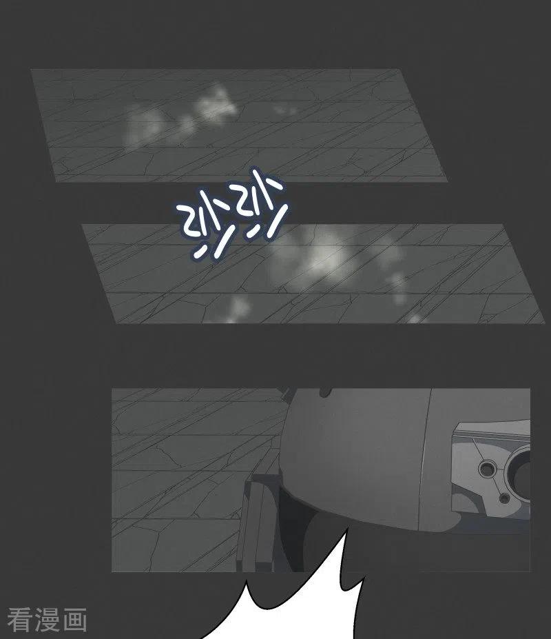 《就这样成了魔王_!》第71话 BS特殊部队 第28页