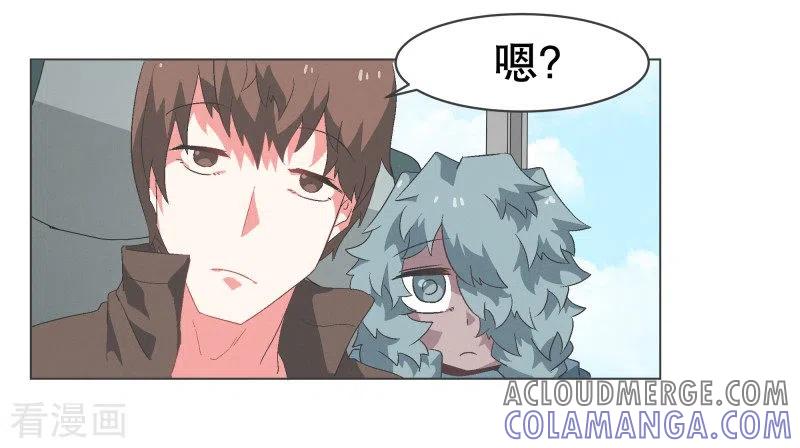 《就这样成了魔王_!》第71话 BS特殊部队 第9页