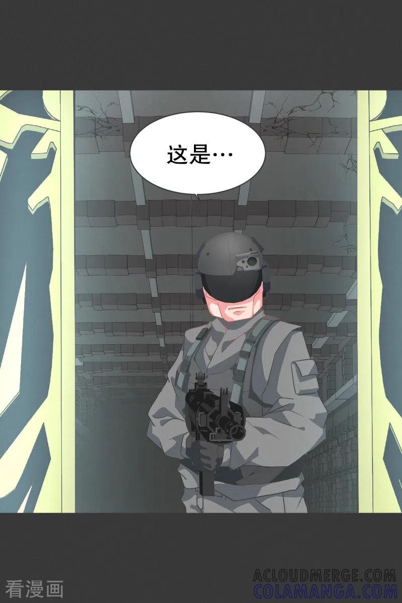 《就这样成了魔王_!》第72话 看不见的敌人1 第7页