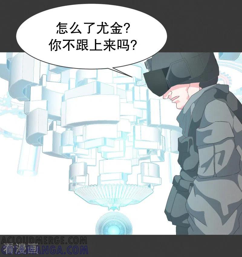 《就这样成了魔王_!》第72话 看不见的敌人1 第13页
