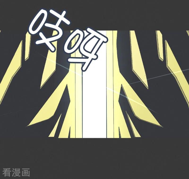 《就这样成了魔王_!》第72话 看不见的敌人1 第6页