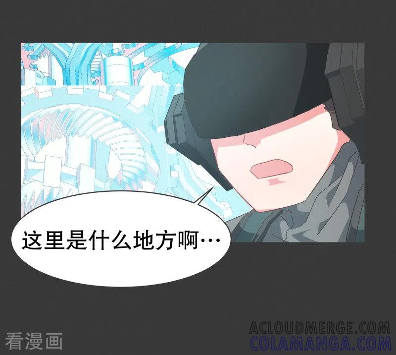 《就这样成了魔王_!》第72话 看不见的敌人1 第9页