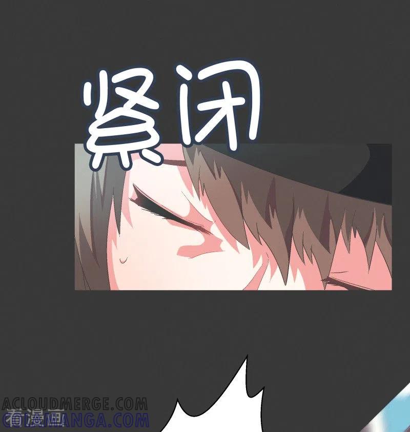 《就这样成了魔王_!》第73话 看不见的敌人2 第17页