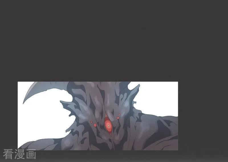 《就这样成了魔王_!》第73话 看不见的敌人2 第14页