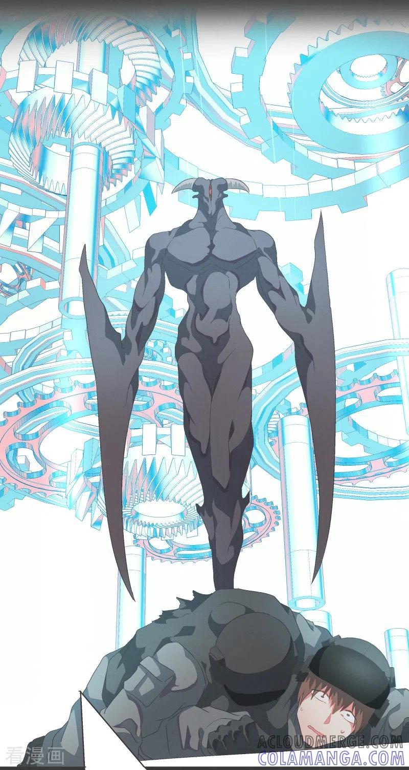 《就这样成了魔王_!》第73话 看不见的敌人2 第15页