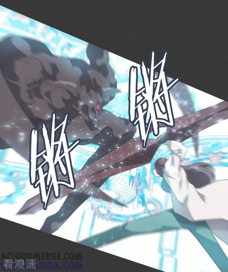 《就这样成了魔王_!》第73话 看不见的敌人2 第21页