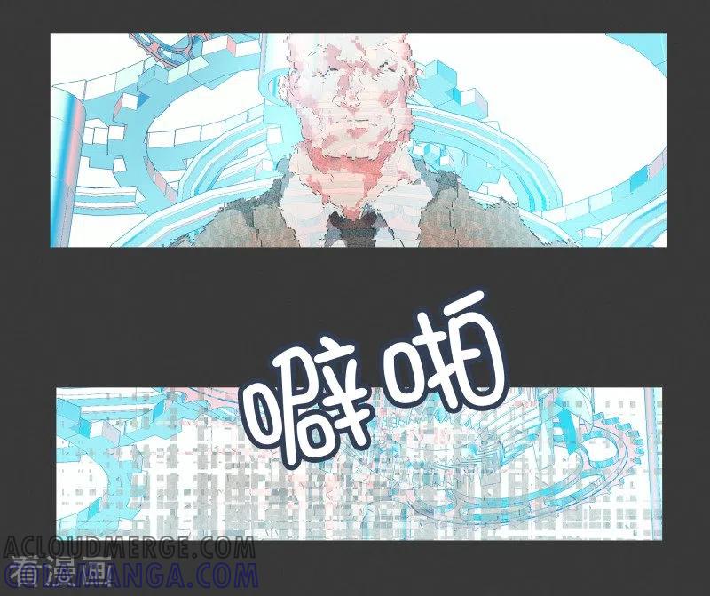 《就这样成了魔王_!》第74话 信号不好 第15页