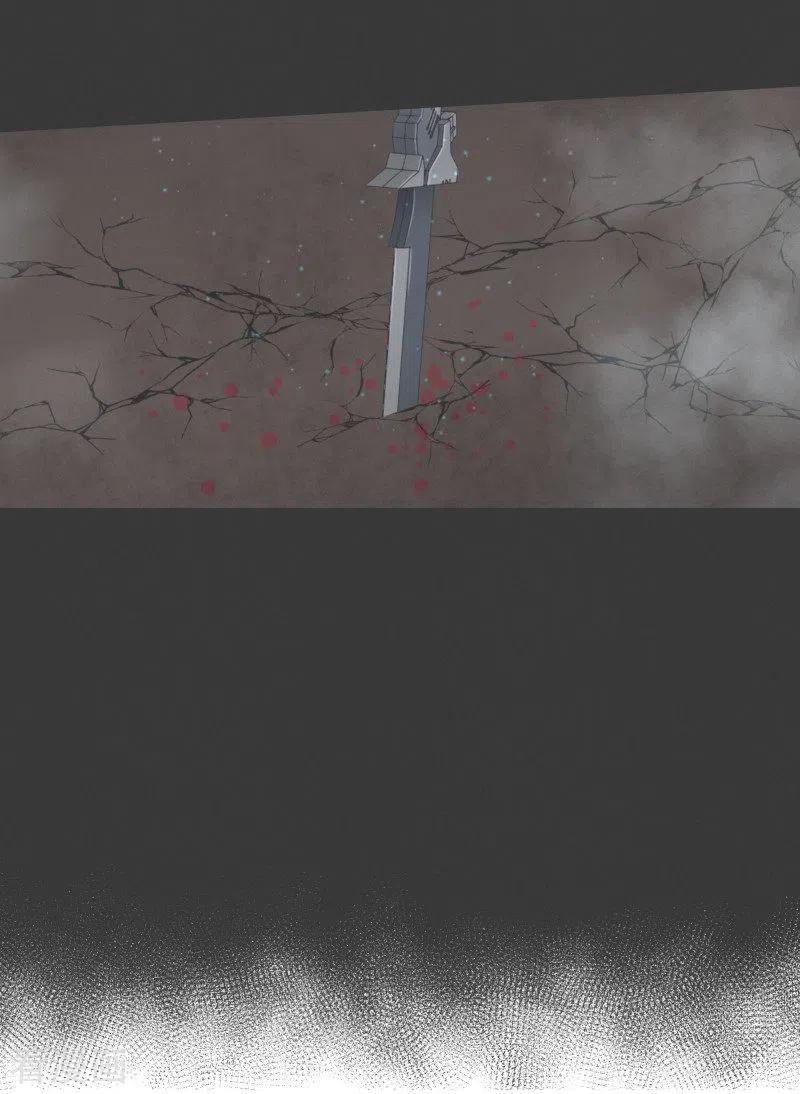 《就这样成了魔王_!》第76话 持续监督2 第22页
