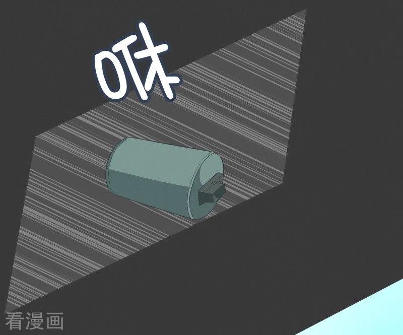 《就这样成了魔王_!》第76话 持续监督2 第14页