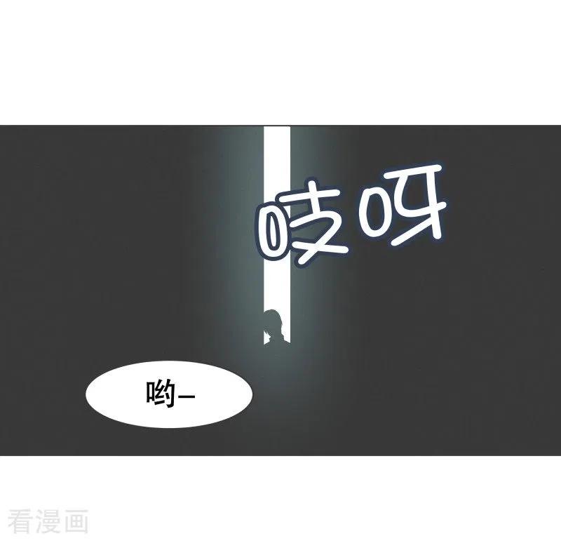 《就这样成了魔王_!》第77话 新魔王城 第12页