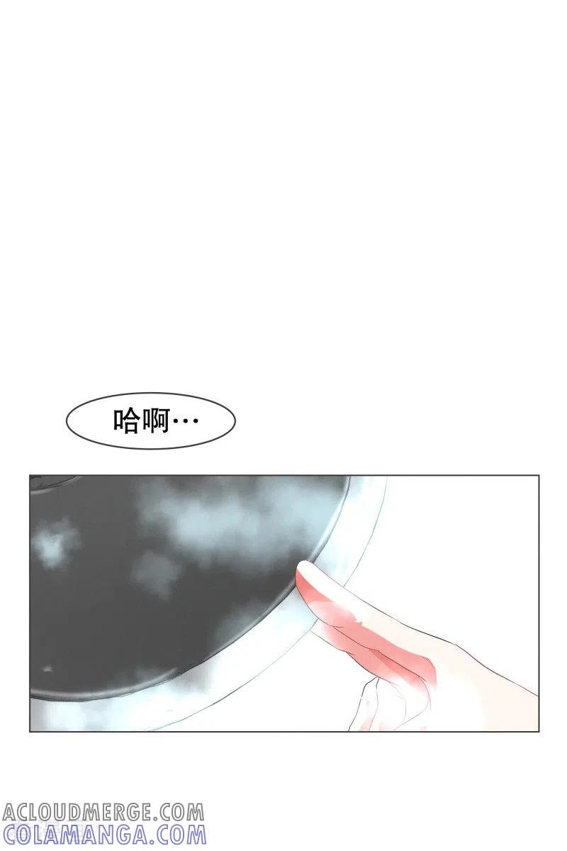 《就这样成了魔王_!》第78话 并没有什么变化 第17页
