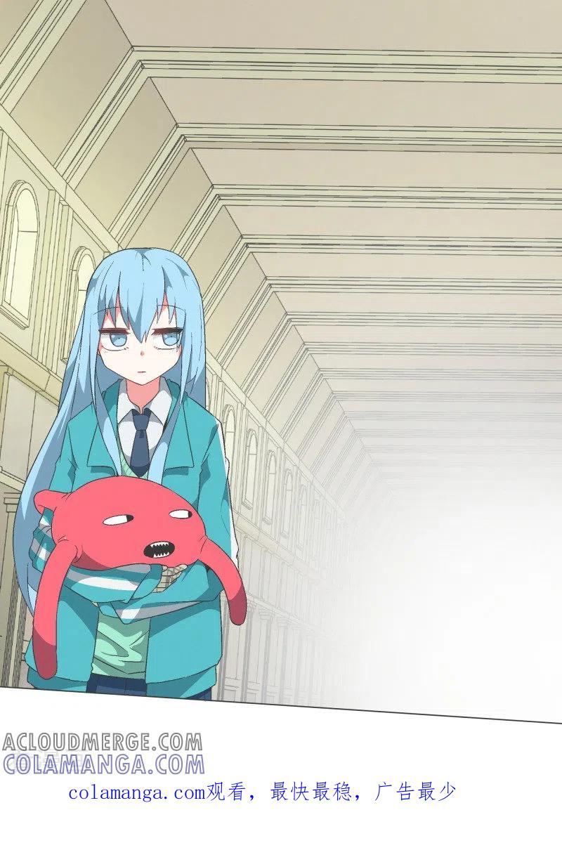《就这样成了魔王_!》第79话 顺O到付 第21页