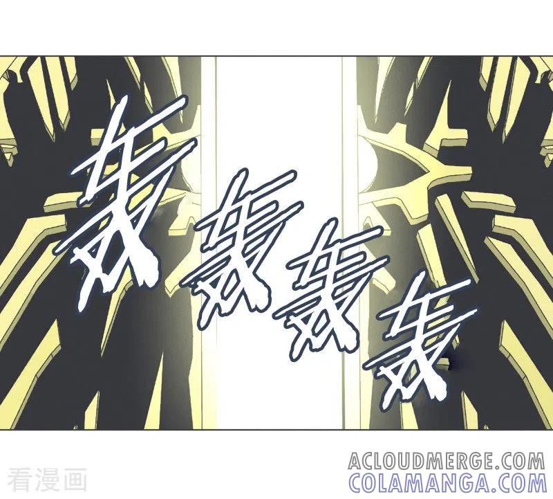 《就这样成了魔王_!》第79话 顺O到付 第17页