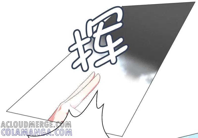 《就这样成了魔王_!》第79话 顺O到付 第3页