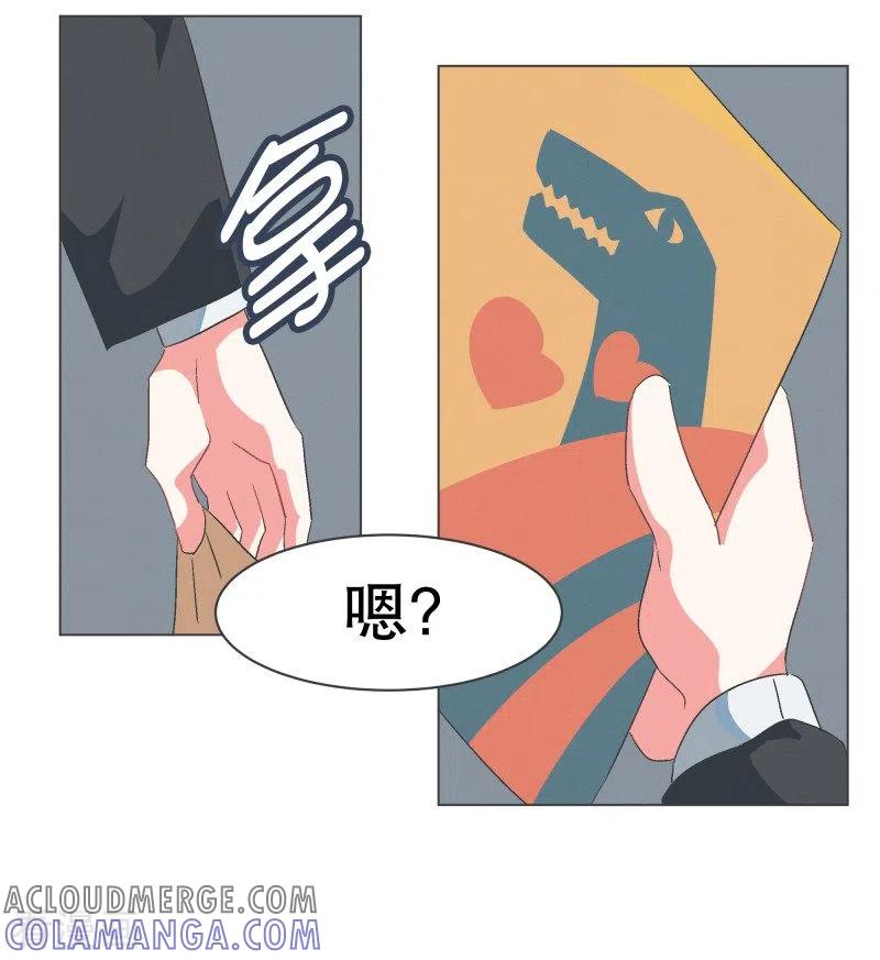 《就这样成了魔王_!》第81话 游乐园工作1 第7页
