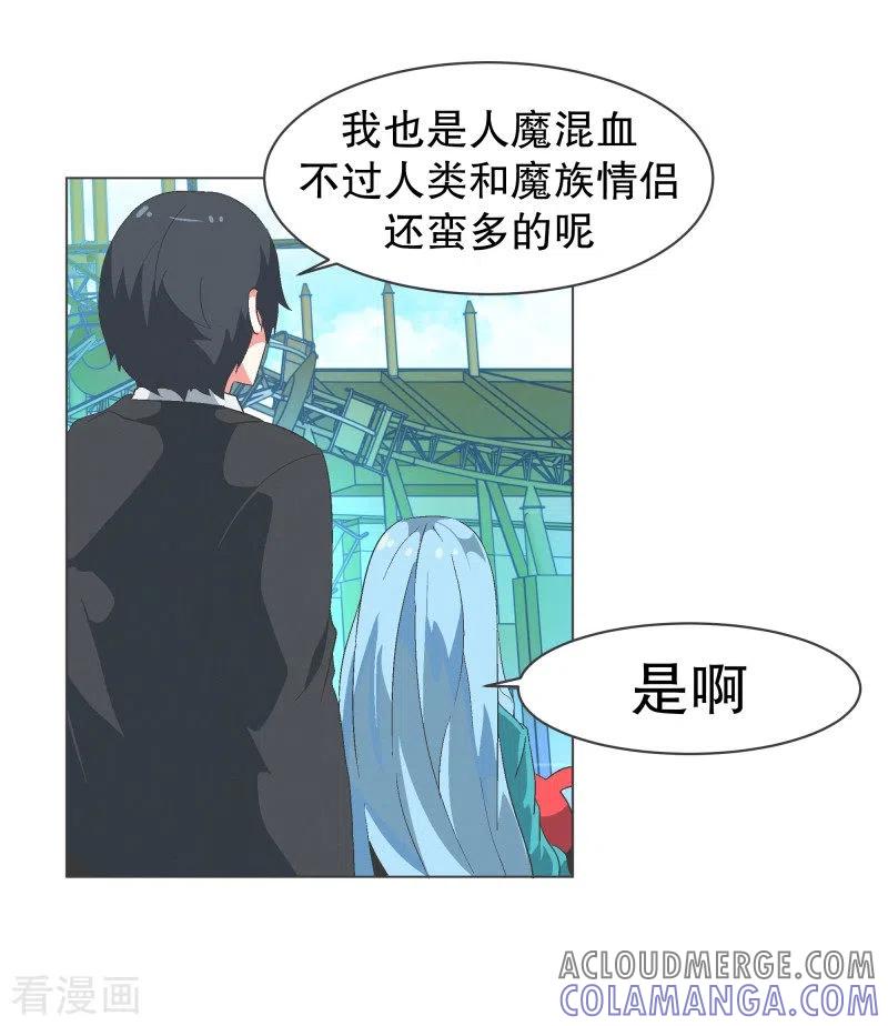 《就这样成了魔王_!》第82话 游乐园工作2 第3页