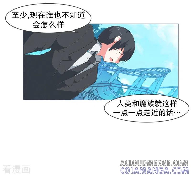 《就这样成了魔王_!》第82话 游乐园工作2 第6页