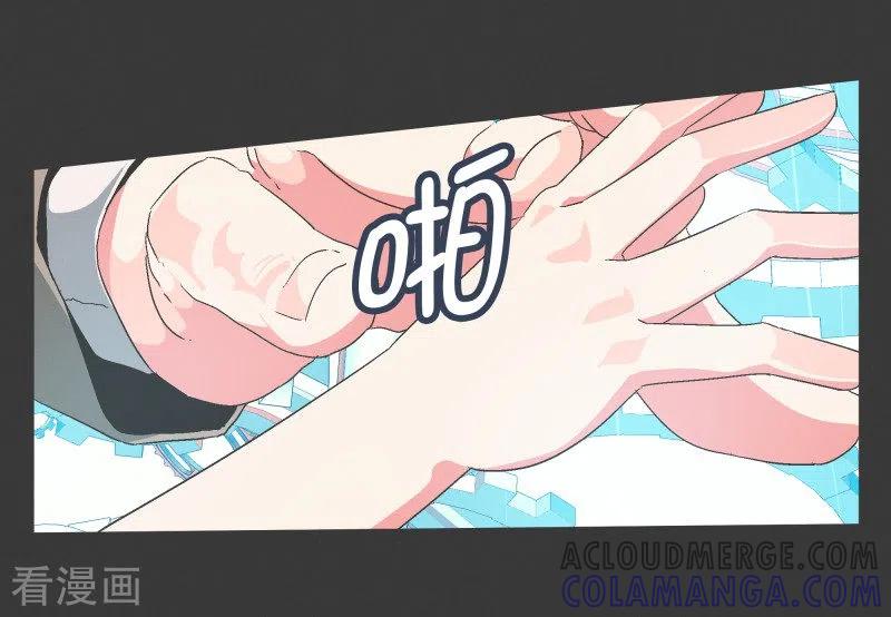 《就这样成了魔王_!》第85话 感情封印 第7页