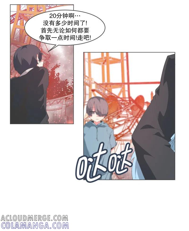 《就这样成了魔王_!》第86话 恐怖袭击 第7页