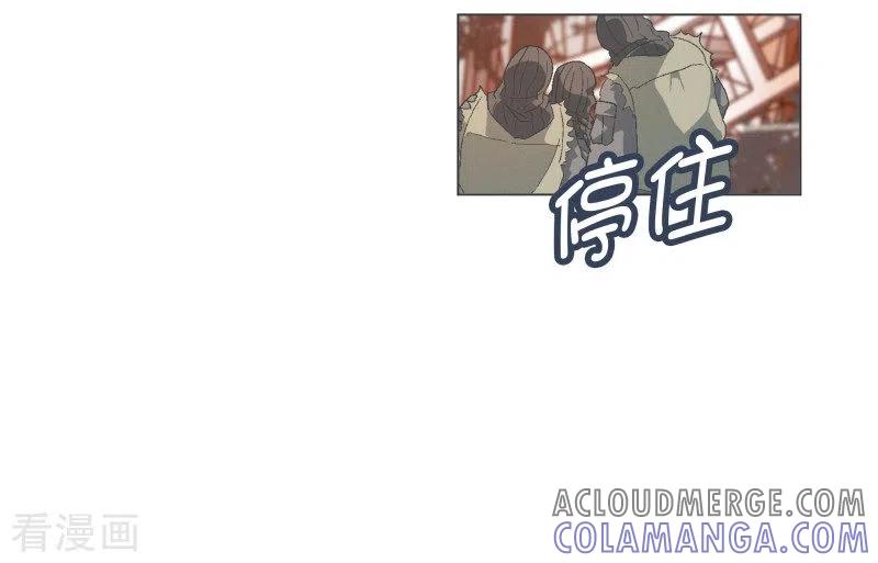 《就这样成了魔王_!》第87话 列表里有名的魔王 第11页