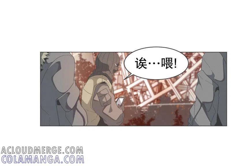 《就这样成了魔王_!》第87话 列表里有名的魔王 第9页