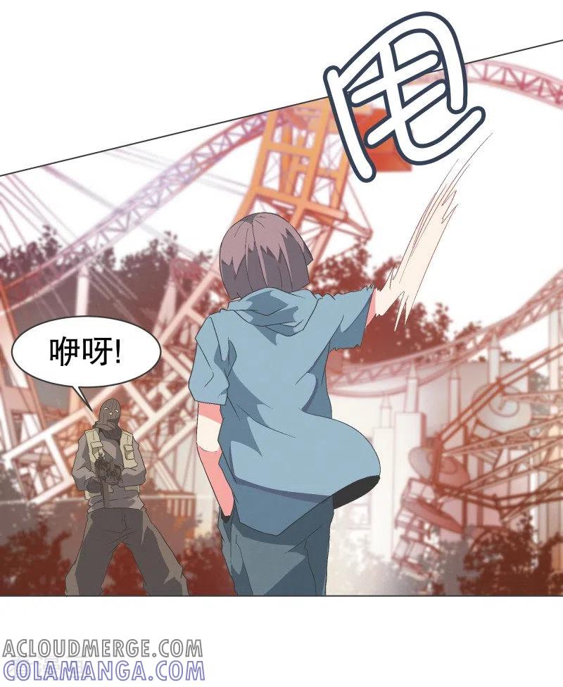 《就这样成了魔王_!》第88话 留着有用 第15页