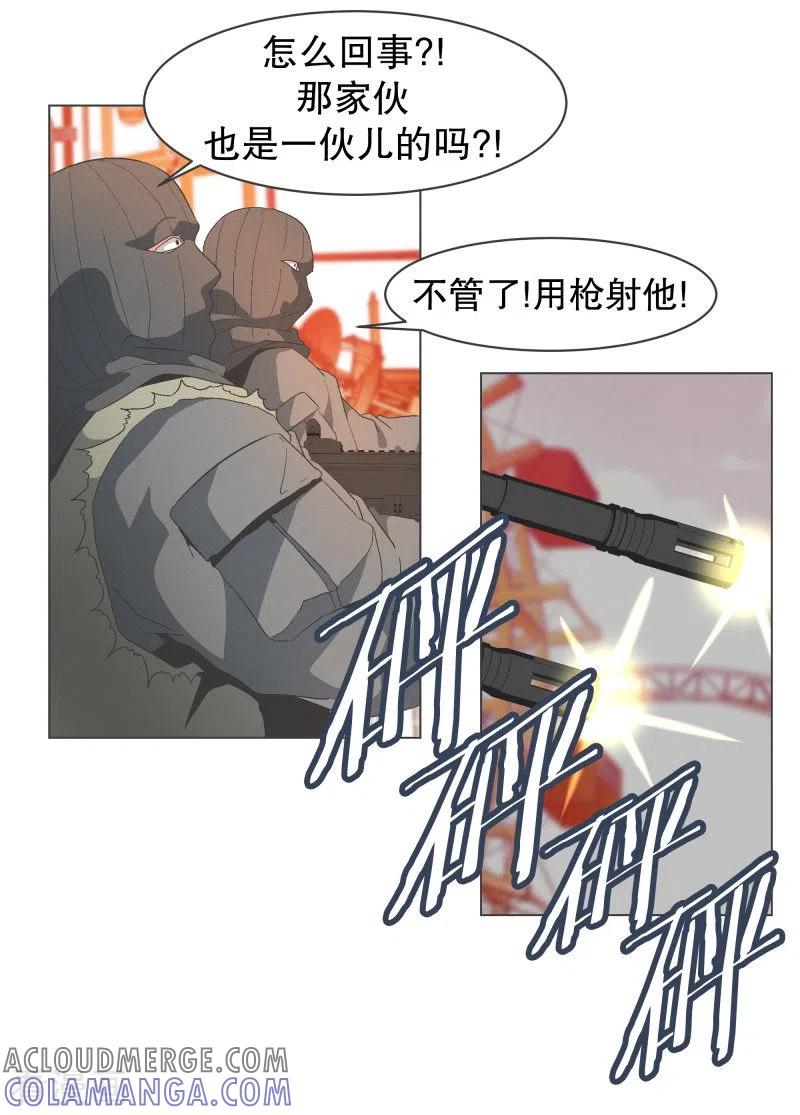 《就这样成了魔王_!》第88话 留着有用 第7页