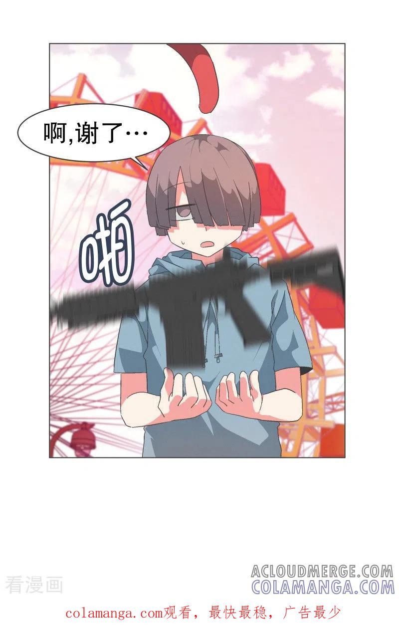 《就这样成了魔王_!》第88话 留着有用 第21页