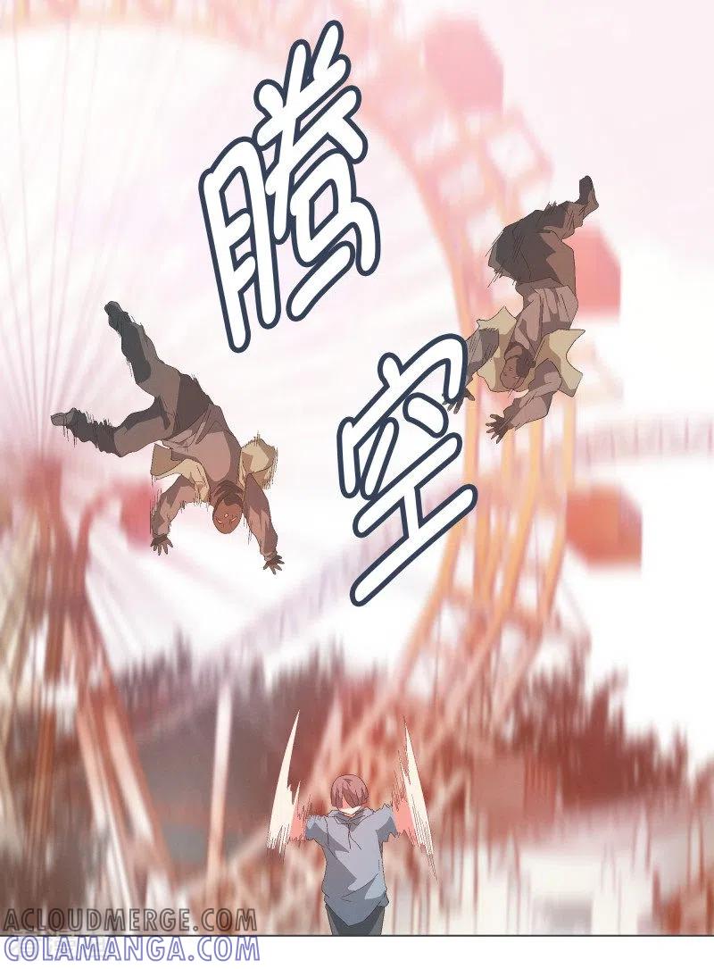 《就这样成了魔王_!》第88话 留着有用 第13页