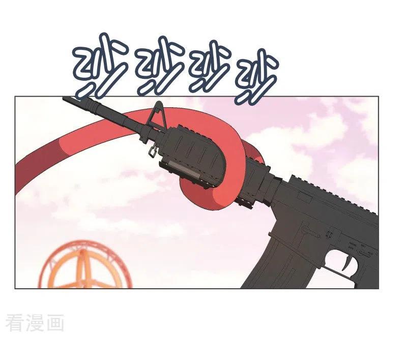 《就这样成了魔王_!》第88话 留着有用 第20页