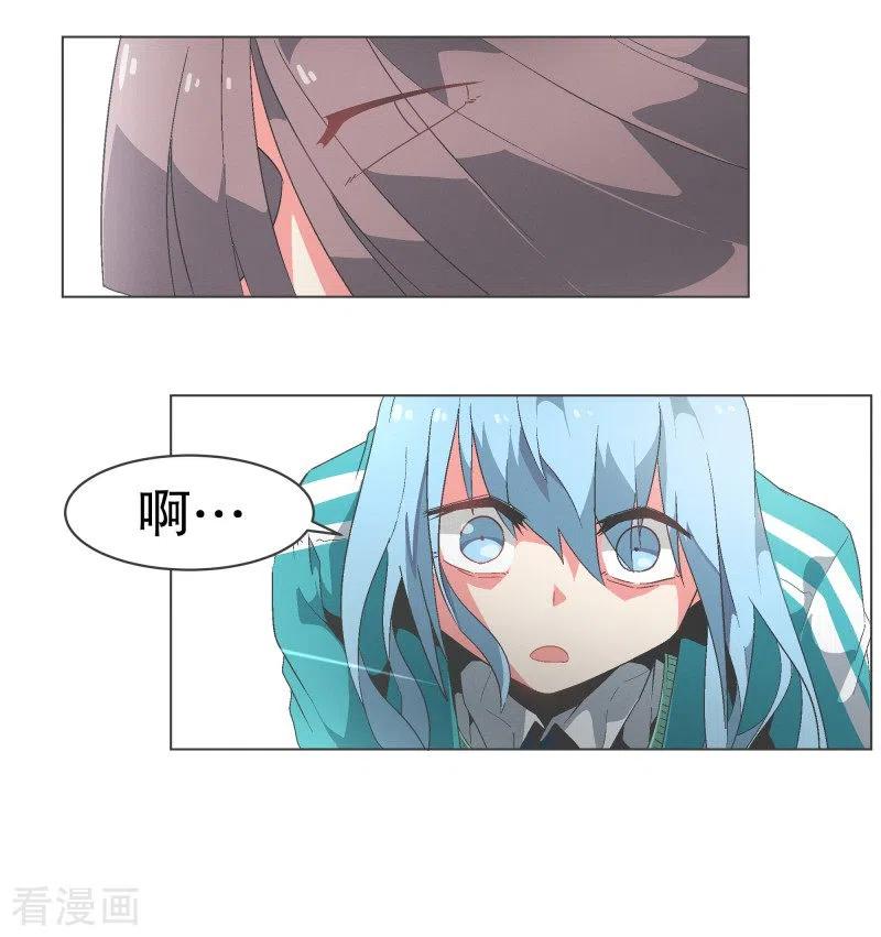《就这样成了魔王_!》第88话 留着有用 第4页