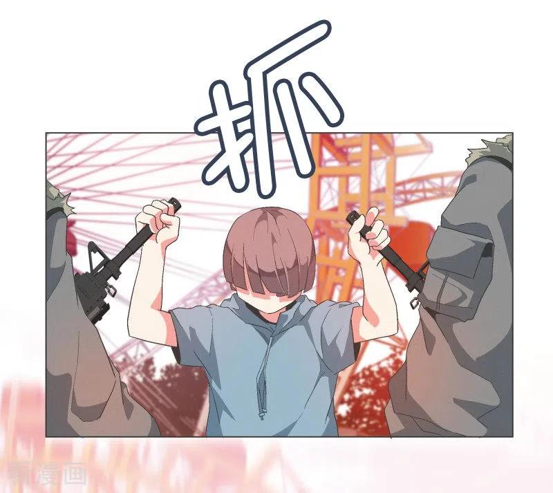 《就这样成了魔王_!》第88话 留着有用 第12页
