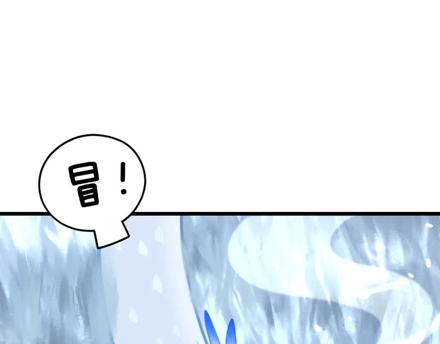 老蛇修仙传（蛇祖） 第15回 老黑狗教唆偷鸡 第10页