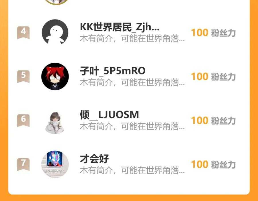 我能看到禁区规则 - 第19话 正面交锋 - 第104张图