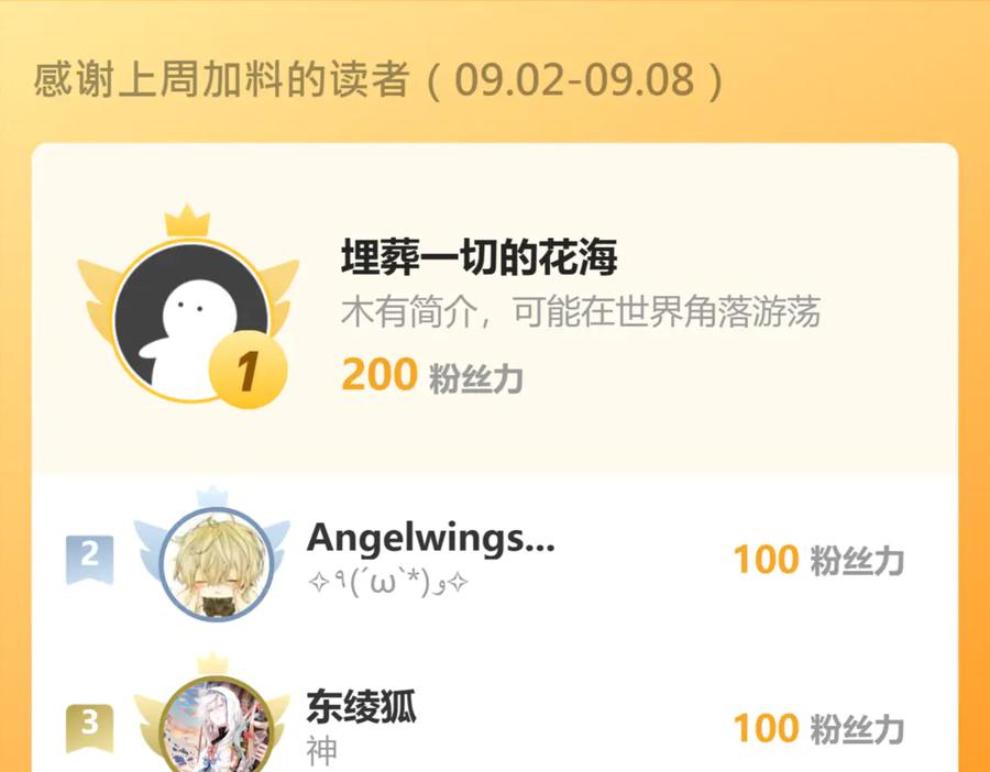 我能看到禁区规则 - 第19话 正面交锋 - 第103张图