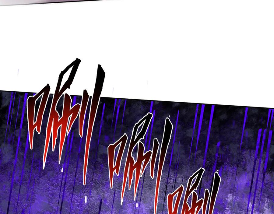 我能看到禁区规则 - 第19话 正面交锋 - 第99张图