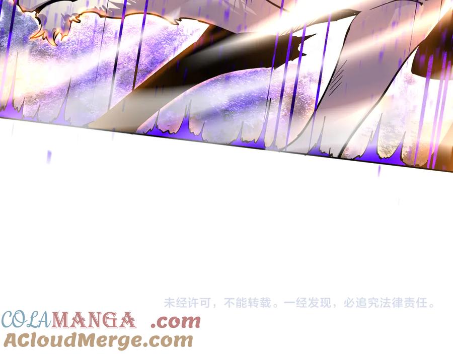 我能看到禁区规则 - 第19话 正面交锋 - 第101张图